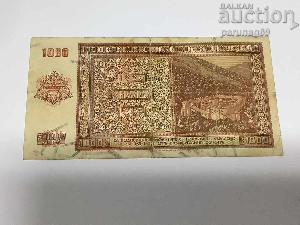 Bulgaria 1000 BGN 1942 with price € 40.00 | 78.23 BGN