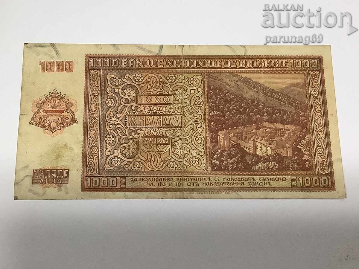 Bulgaria 1000 BGN 1942 with price € 40.00 | 78.23 BGN Bulgaria 1000 BGN 1942 with price € 40.00 | 78.23 BGN