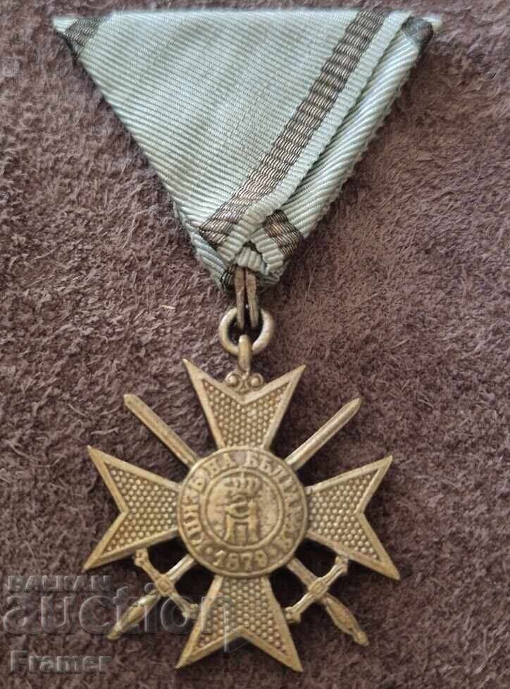 Δημοπρασία Orden za khrabrost PSV 1915 Bŭlgariya Άριστη κατάσταση