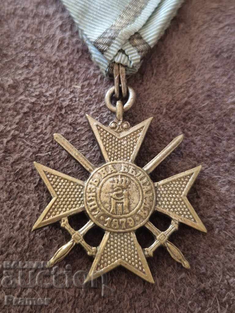 Παράδοση Orden za khrabrost PSV 1915 Bŭlgariya Άριστη κατάσταση