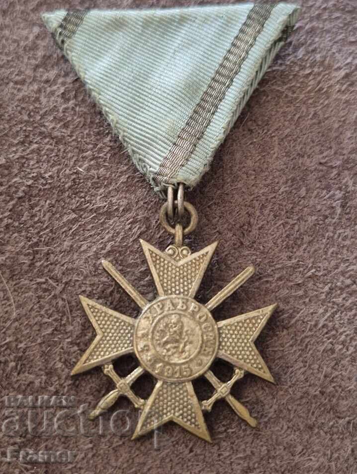 Orden za khrabrost PSV 1915 Bŭlgariya Άριστη κατάσταση