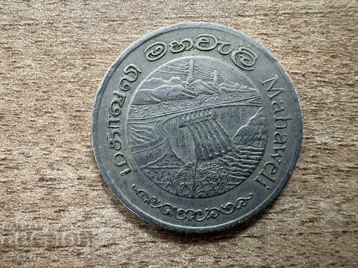 Sri Lanka - 2 rupii (1981) - Barajul Mahaweli cu preț € 0.55 | 1.08 BGN