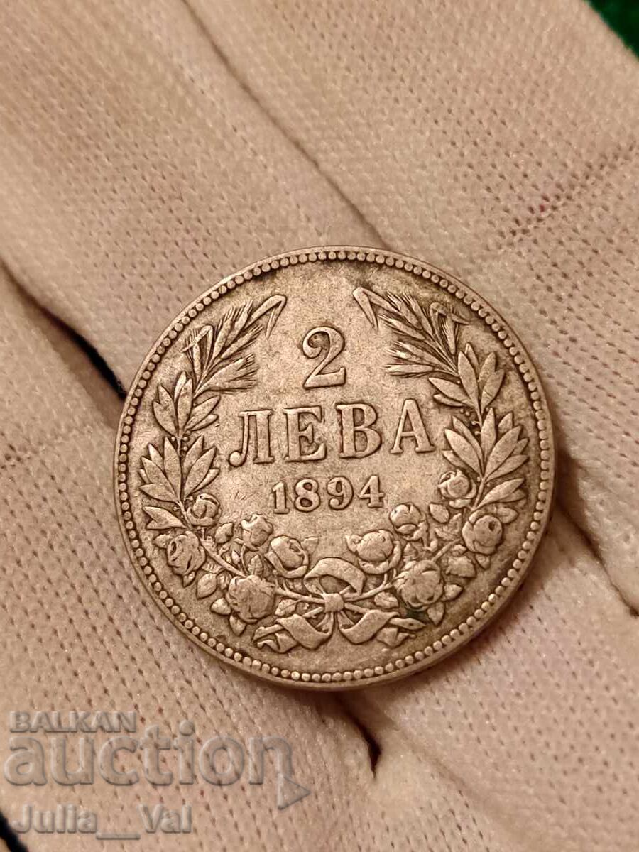 2 лева от 1894 г. БЗЦ - 2 от 0,01 цент. - Сребро с цена € 16.50 | 32.27 лв. 2 лева от 1894 г. БЗЦ - 2 от 0,01 цент. - Сребро с цена € 16.50 | 32.27 лв.