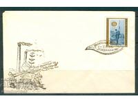 Σπ.εκτύπωση- Δεύτερη Φιλ.έκθεση Κάρτζαλι'68