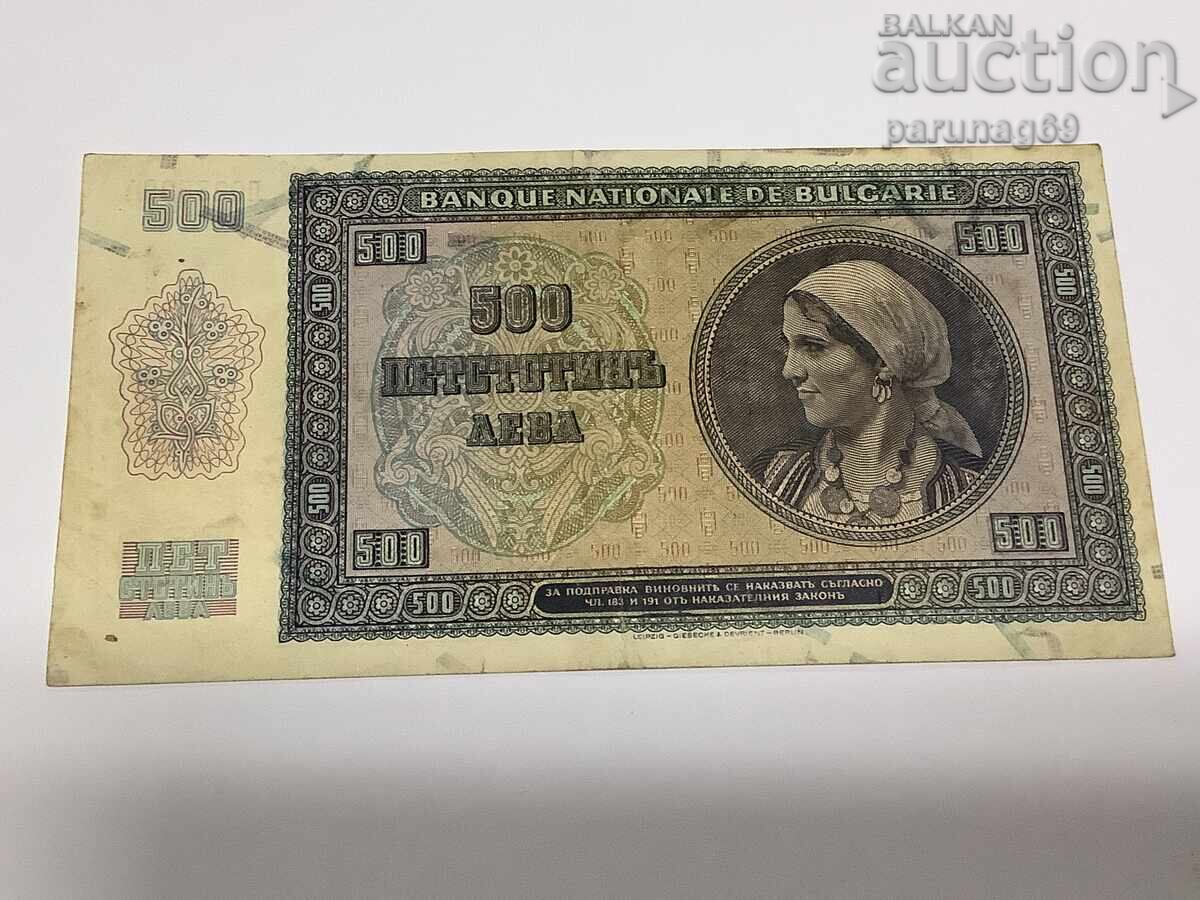 Bulgaria 500 BGN 1942 with price € 50.00 | 97.79 BGN Bulgaria 500 BGN 1942 with price € 50.00 | 97.79 BGN