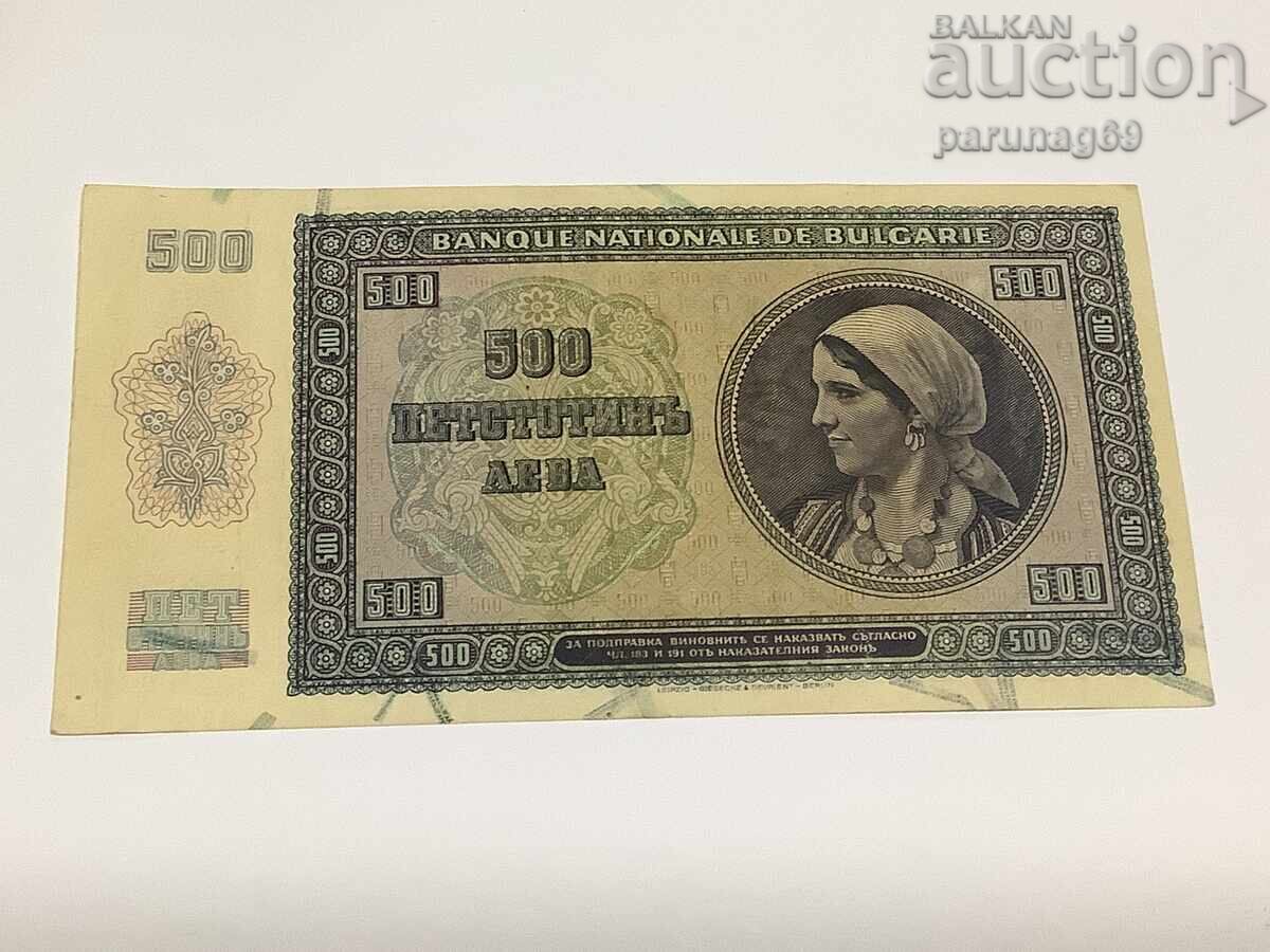 Βουλγαρία 500 BGN 1942 με τιμή € 120.00 | 234.70 BGN