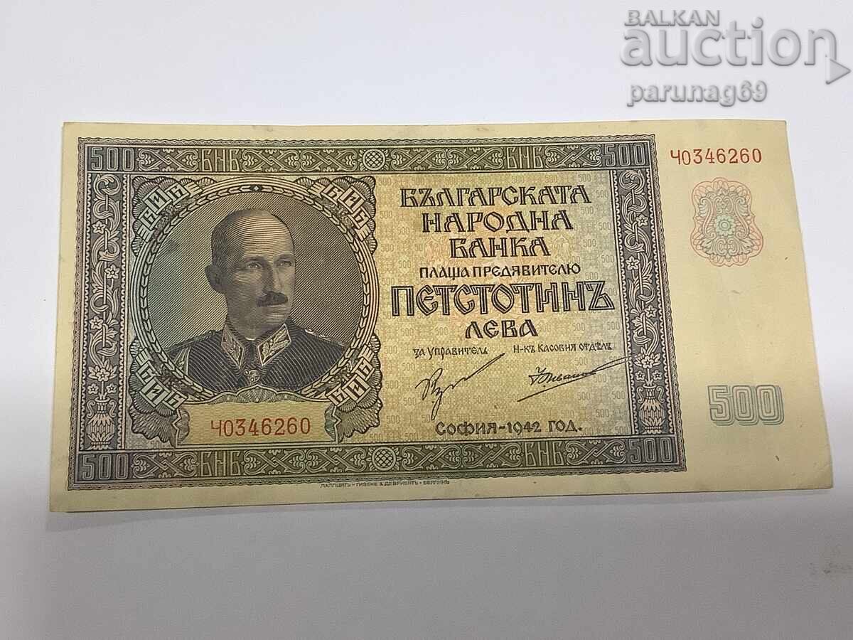 Βουλγαρία 500 BGN 1942