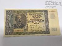 Bulgaria 500 BGN 1942