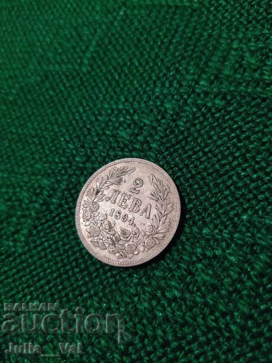 2 Leva from 1894 BZC - 3 from 0.01 cent. - Silver with price € 11.00 | 21.51 BGN