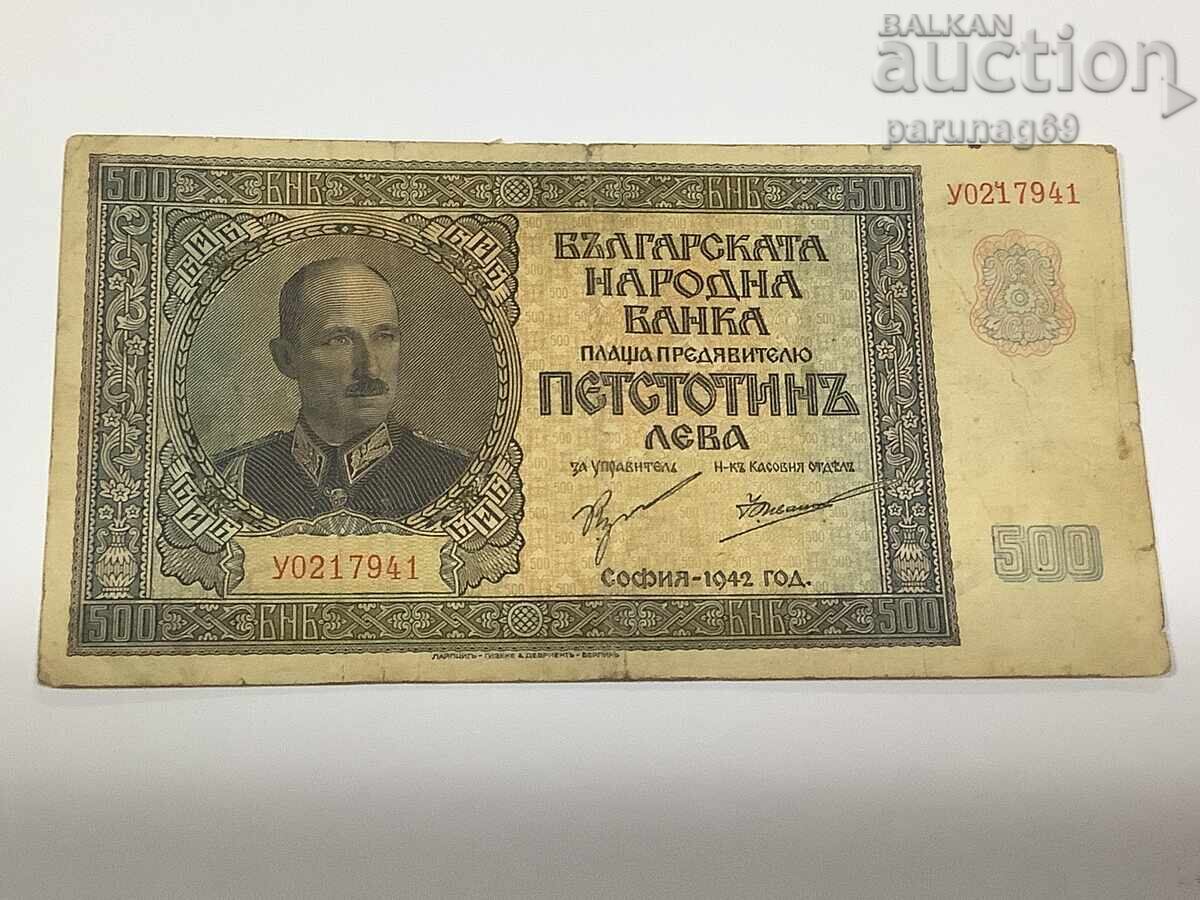 Βουλγαρία 500 BGN 1942