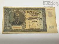 Bulgaria 500 BGN 1942