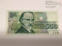 Bulgaria 500 BGN 1993
