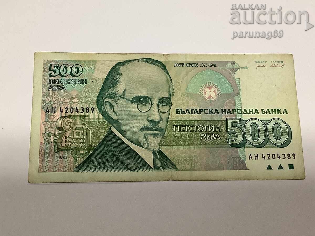 Βουλγαρία 500 BGN 1993