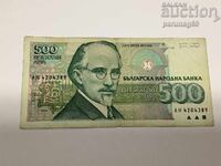Bulgaria 500 BGN 1993
