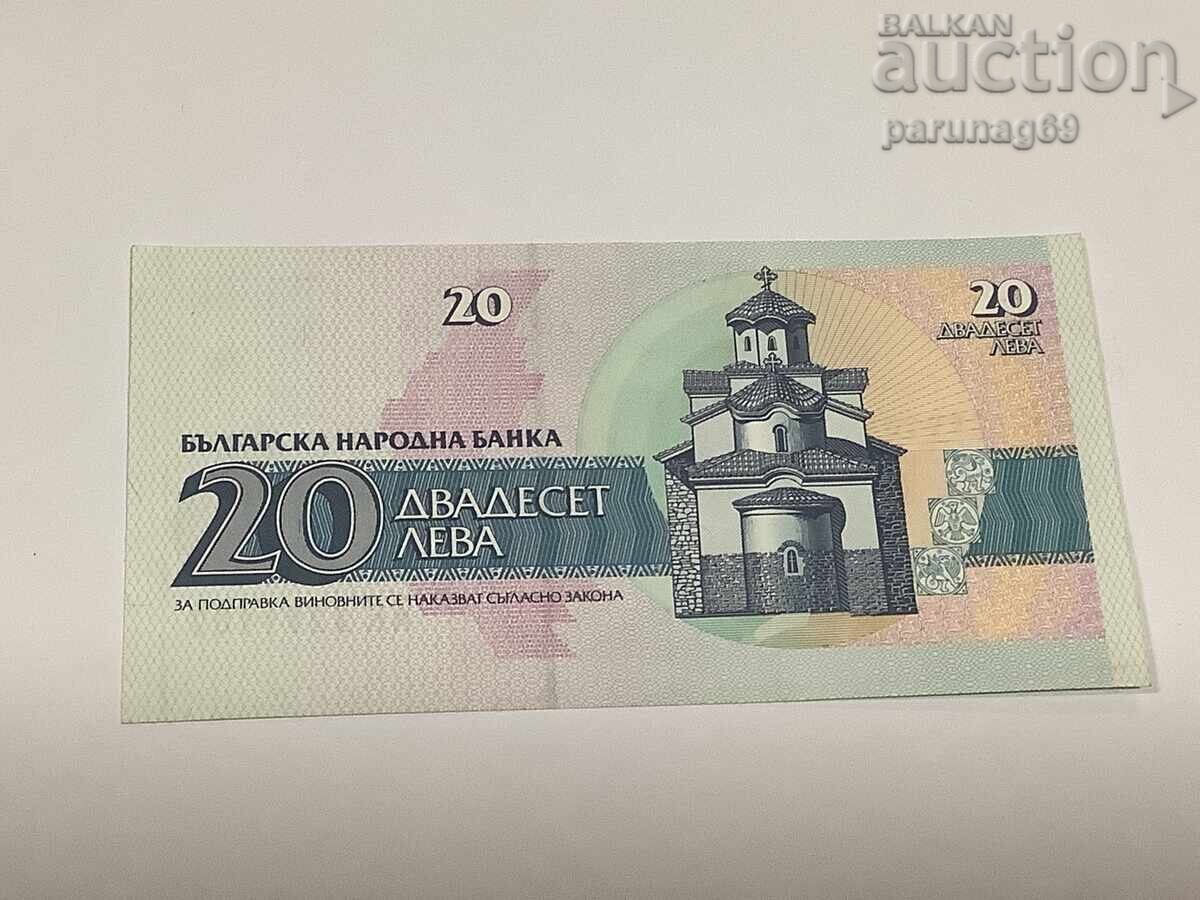 Bulgaria 20 BGN 1991 with price € 1.00 | 1.96 BGN Bulgaria 20 BGN 1991 with price € 1.00 | 1.96 BGN