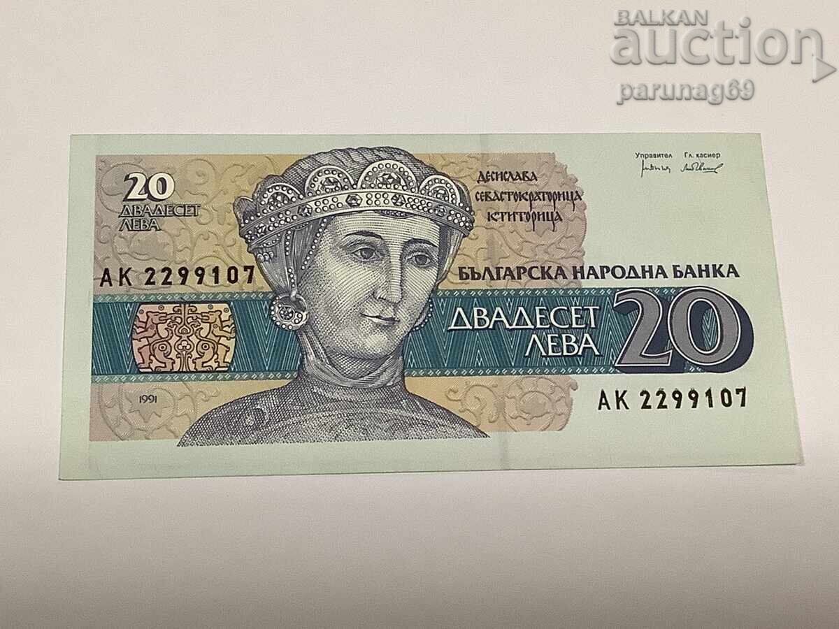 Bulgaria 20 BGN 1991 Bulgaria 20 BGN 1991