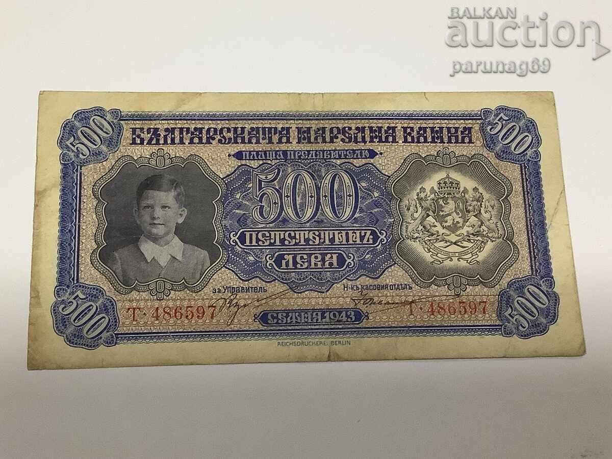 България 500 лева 1943 година