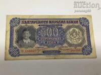 България 500 лева 1943 година