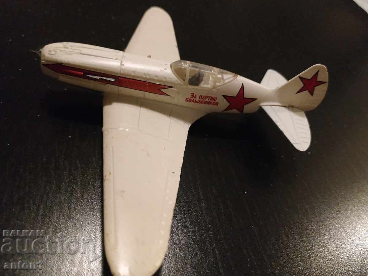 Старо самолетче с цена € 10.00 | 19.56 лв. Старо самолетче с цена € 10.00 | 19.56 лв.