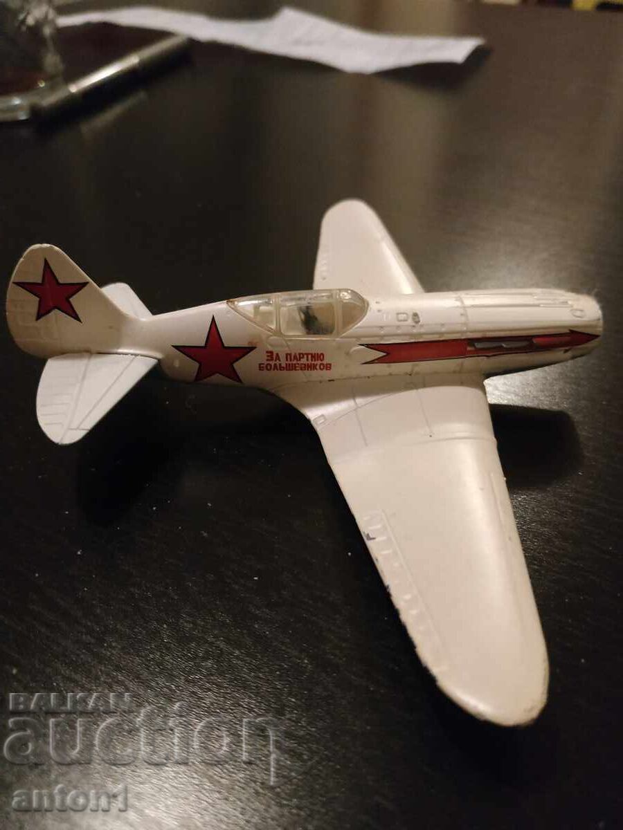 Доставка на Старо самолетче Доставка на Старо самолетче