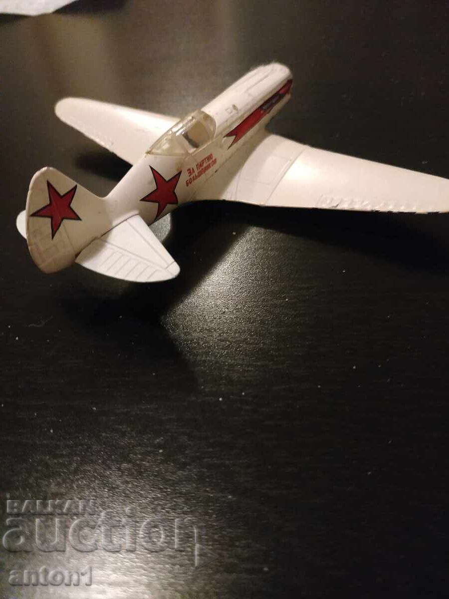 Старо самолетче - 5 Старо самолетче - 5