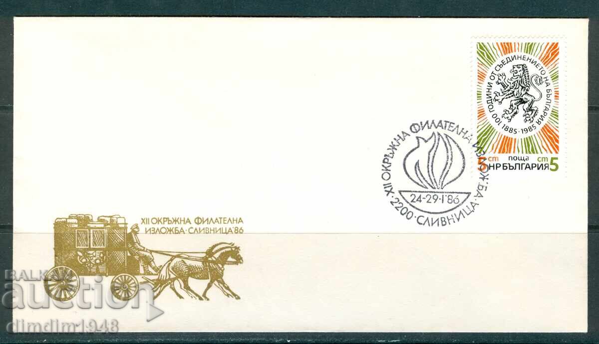Сп.печат- XII окръжна фил.изложба Сливница'86