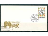 Σπ.τυπ.- XII περιφερειακή φιλοτ.έκθεση Σλίβνιτσα '86