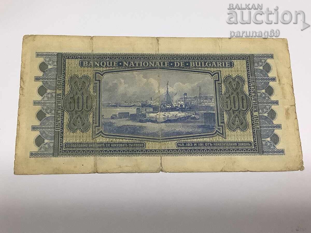България 500 лева 1940 година с цена € 35.00 | 68.45 лв. България 500 лева 1940 година с цена € 35.00 | 68.45 лв.