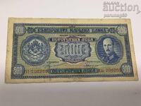 Bulgaria 500 BGN 1940