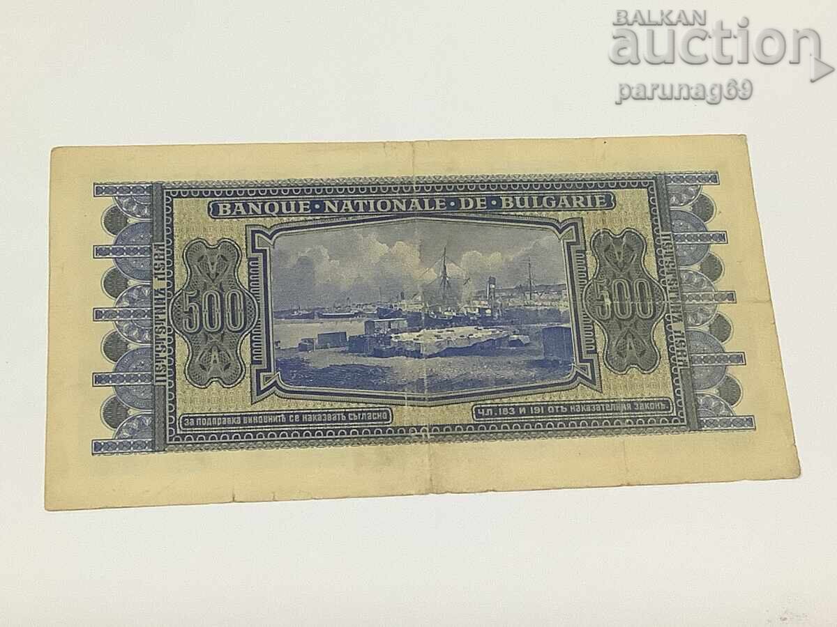 Bulgaria 500 BGN 1940 cu preț € 70.00 | 136.91 BGN Bulgaria 500 BGN 1940 cu preț € 70.00 | 136.91 BGN