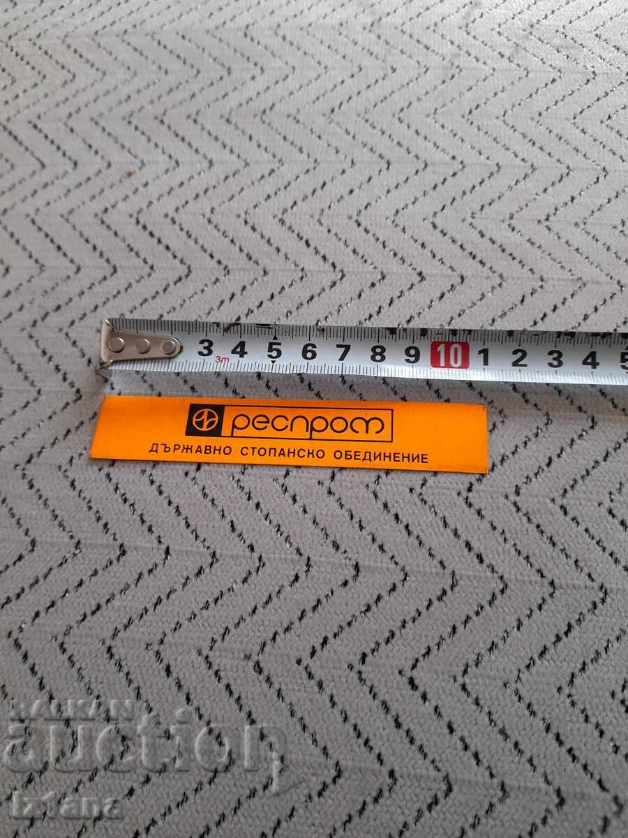 Παλιό έμπλαστρο, αυτοκόλλητο Resprom, Resprom με τιμή € 6.00 | 11.73 BGN Παλιό έμπλαστρο, αυτοκόλλητο Resprom, Resprom με τιμή € 6.00 | 11.73 BGN