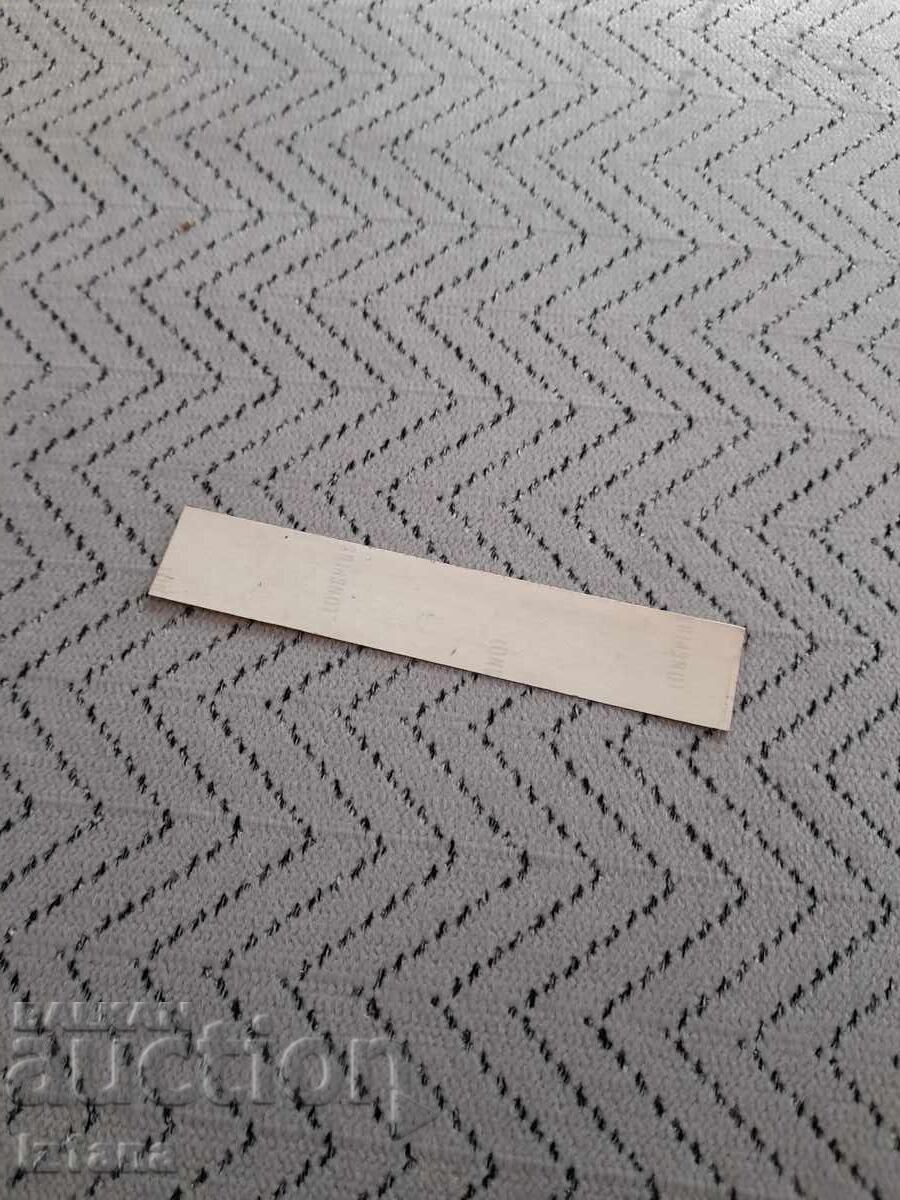 Δημοπρασία Παλιό έμπλαστρο, αυτοκόλλητο Resprom, Resprom Δημοπρασία Παλιό έμπλαστρο, αυτοκόλλητο Resprom, Resprom