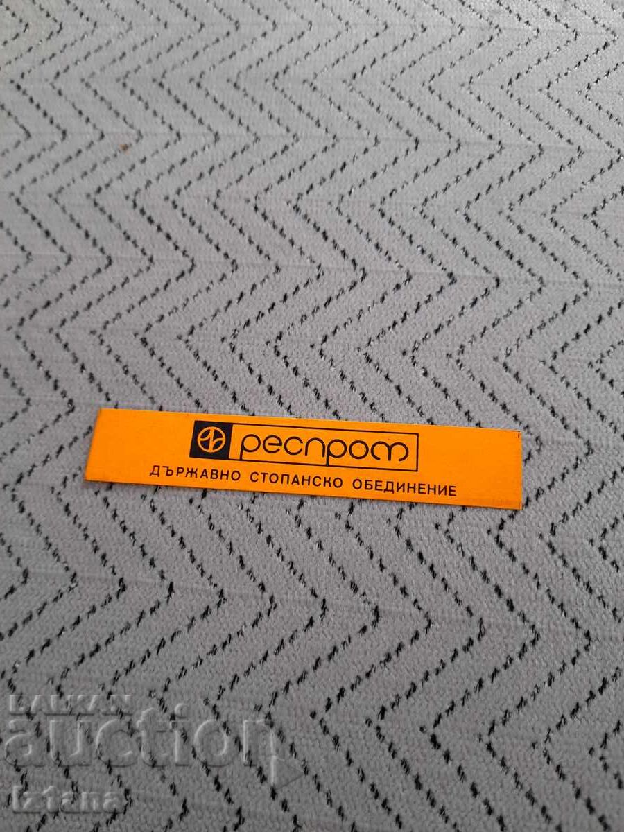 Παλιό έμπλαστρο, αυτοκόλλητο Resprom, Resprom Παλιό έμπλαστρο, αυτοκόλλητο Resprom, Resprom