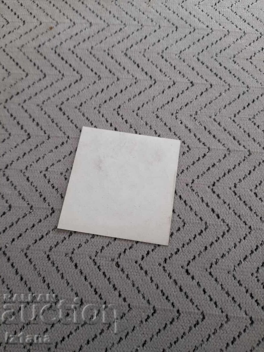 Δημοπρασία Παλιό έμπλαστρο, αυτοκόλλητο Resprom, Resprom