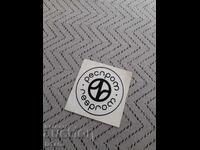 Adeziv vechi, autocolant Resprom, Resprom