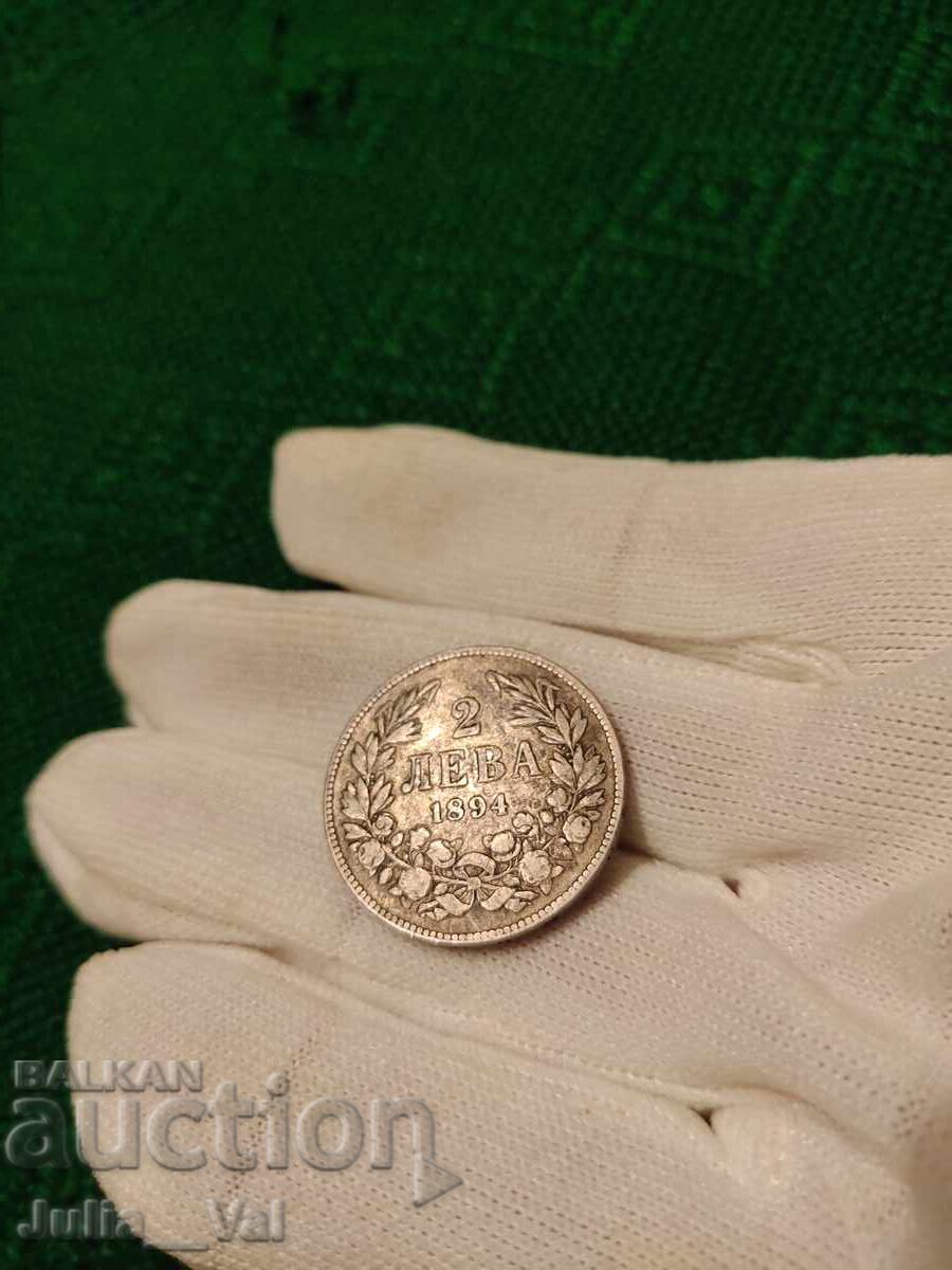 Auction  2 Leva from 1894 BZC - 6 from 0.01 cent. - Silver