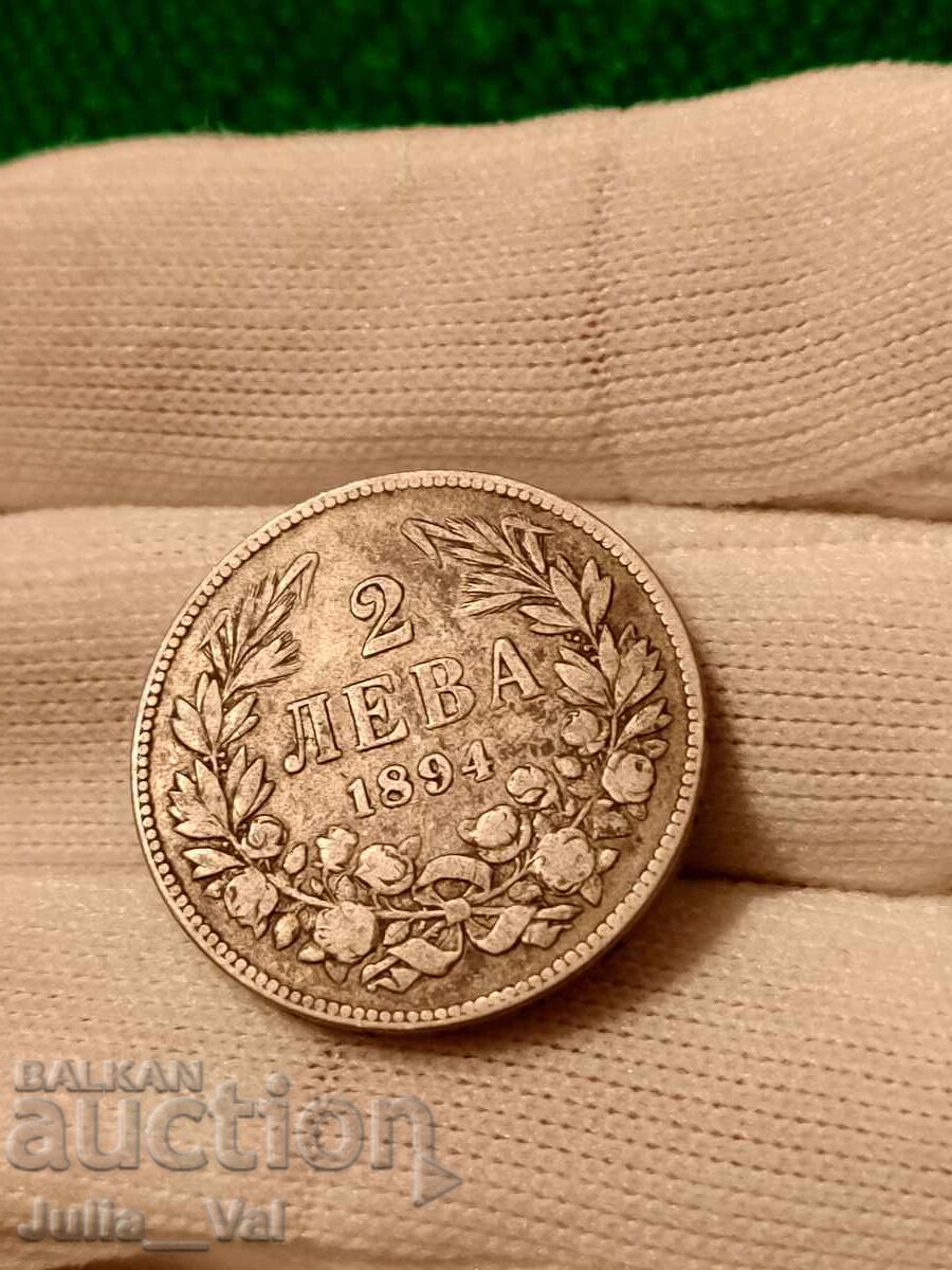 2 Leva from 1894 BZC - 6 from 0.01 cent. - Silver - 7