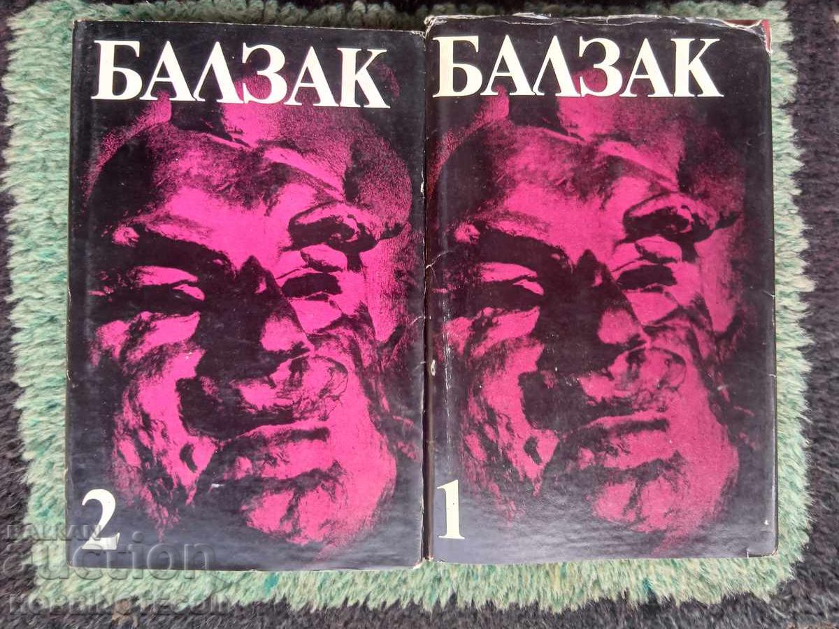 ΒΙΒΛΙΟ 1 2 3 4 5 6 7 8 9 10 τόμοι ΜΠΑΛΖΑΚ 1983 με τιμή € 24.99 | 48.88 BGN ΒΙΒΛΙΟ 1 2 3 4 5 6 7 8 9 10 τόμοι ΜΠΑΛΖΑΚ 1983 με τιμή € 24.99 | 48.88 BGN