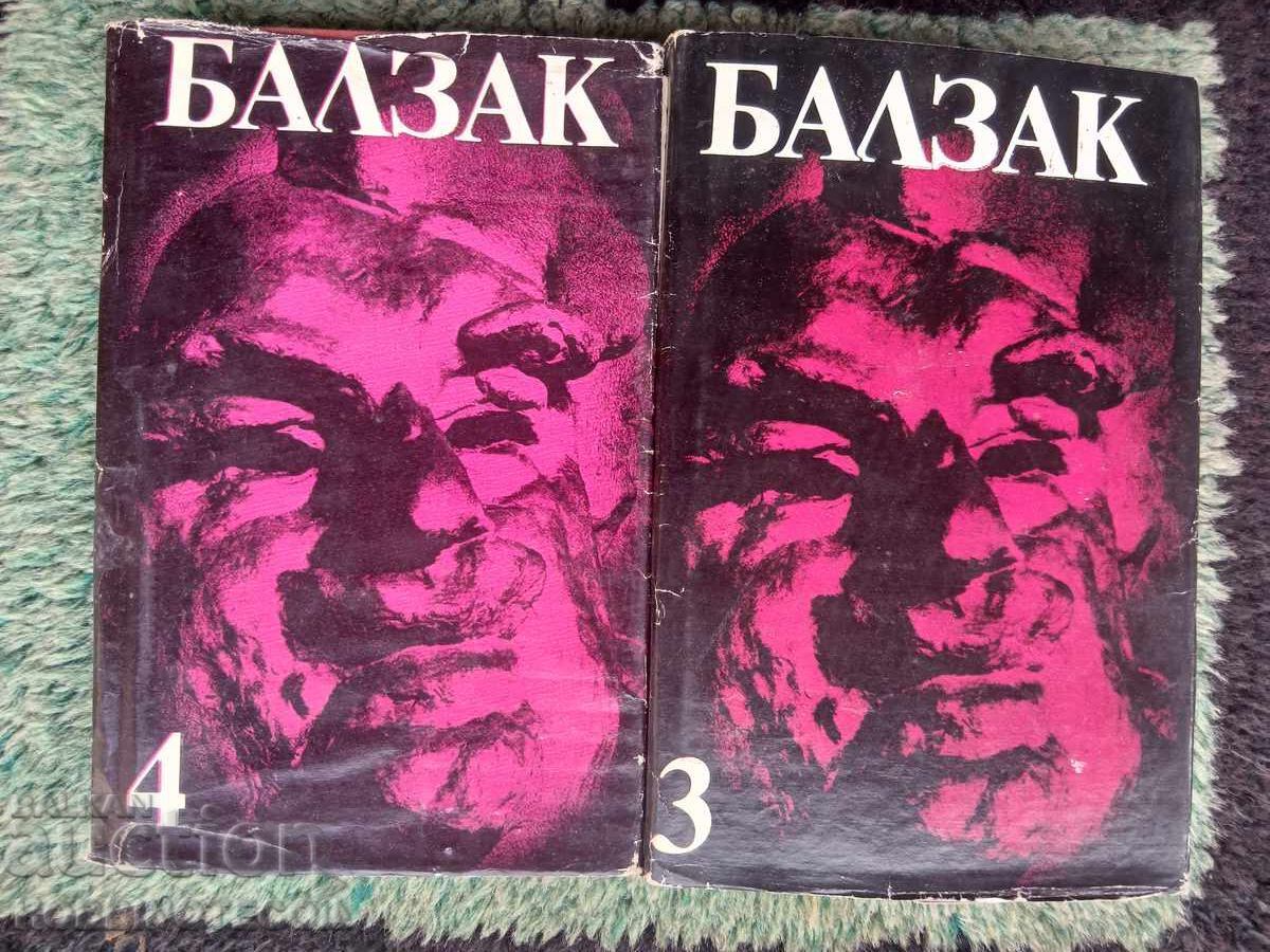 Δημοπρασία ΒΙΒΛΙΟ 1 2 3 4 5 6 7 8 9 10 τόμοι ΜΠΑΛΖΑΚ 1983 Δημοπρασία ΒΙΒΛΙΟ 1 2 3 4 5 6 7 8 9 10 τόμοι ΜΠΑΛΖΑΚ 1983