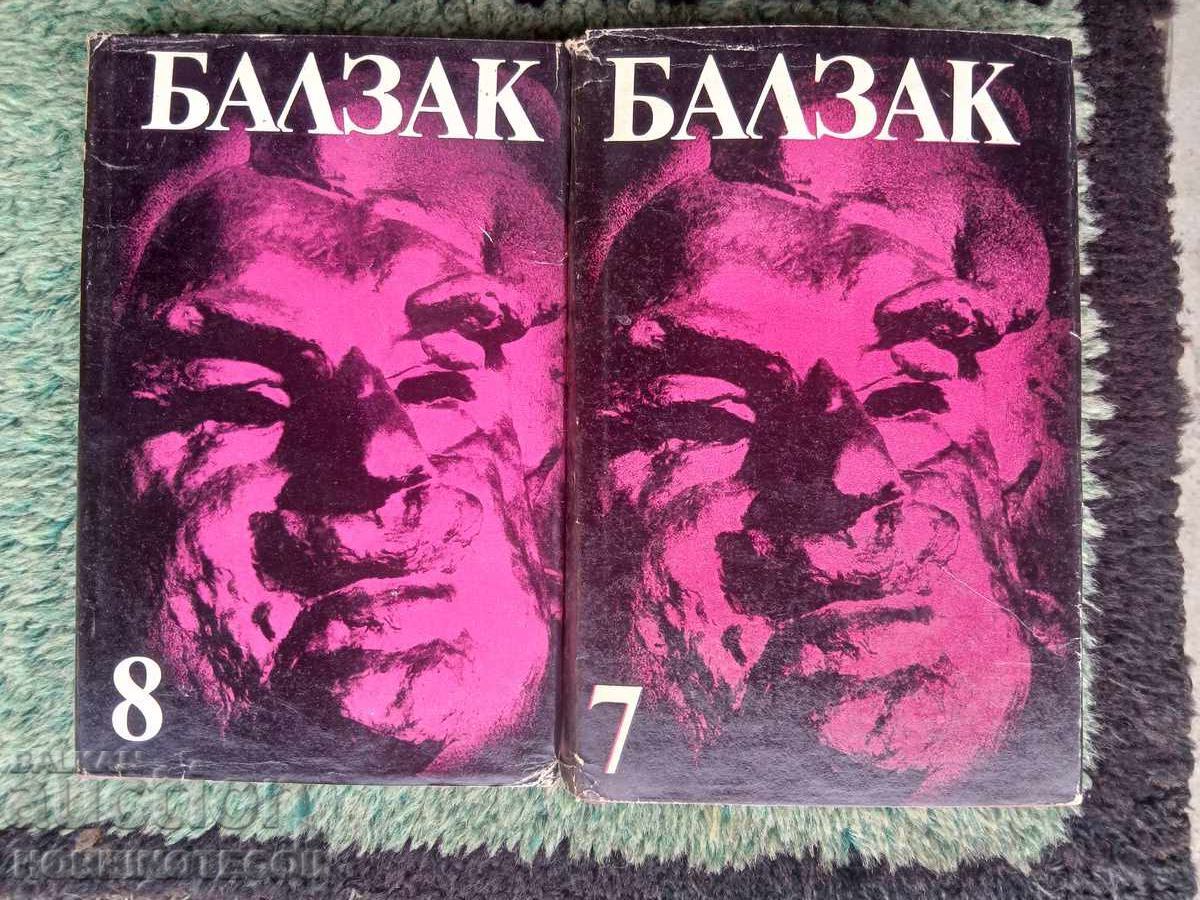 ΒΙΒΛΙΟ 1 2 3 4 5 6 7 8 9 10 τόμοι ΜΠΑΛΖΑΚ 1983 - 5 ΒΙΒΛΙΟ 1 2 3 4 5 6 7 8 9 10 τόμοι ΜΠΑΛΖΑΚ 1983 - 5