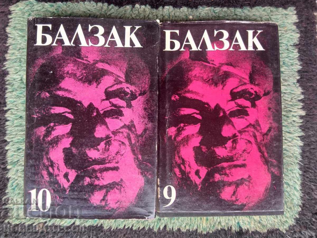 ΒΙΒΛΙΟ 1 2 3 4 5 6 7 8 9 10 τόμοι ΜΠΑΛΖΑΚ 1983 - 6 ΒΙΒΛΙΟ 1 2 3 4 5 6 7 8 9 10 τόμοι ΜΠΑΛΖΑΚ 1983 - 6