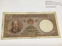 Bulgaria 1000 leva 1938