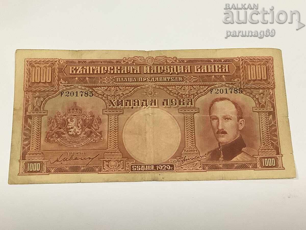 България 1000 лева 1929 година