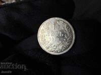 Царство България 1 лев 1913