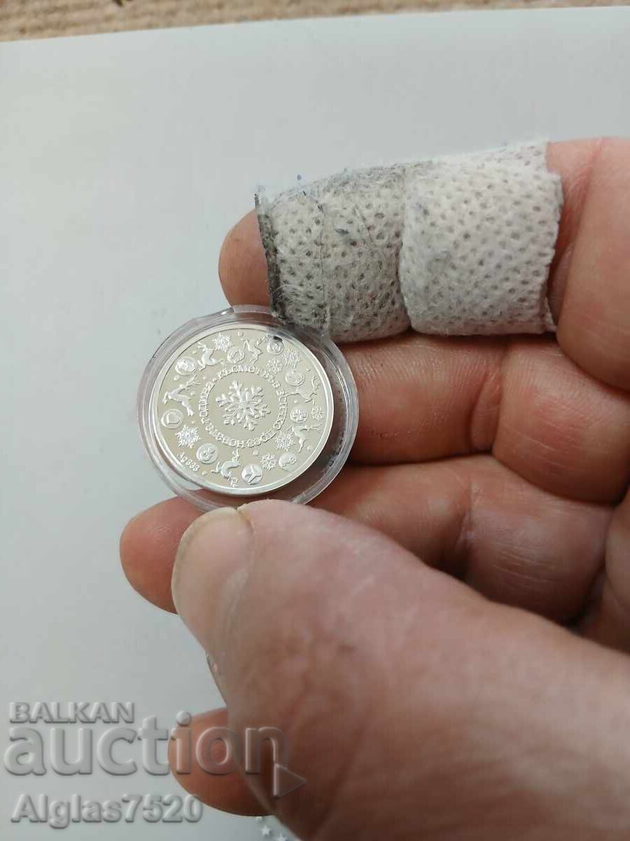 Monedă de argint de la Loterie Națională - 5