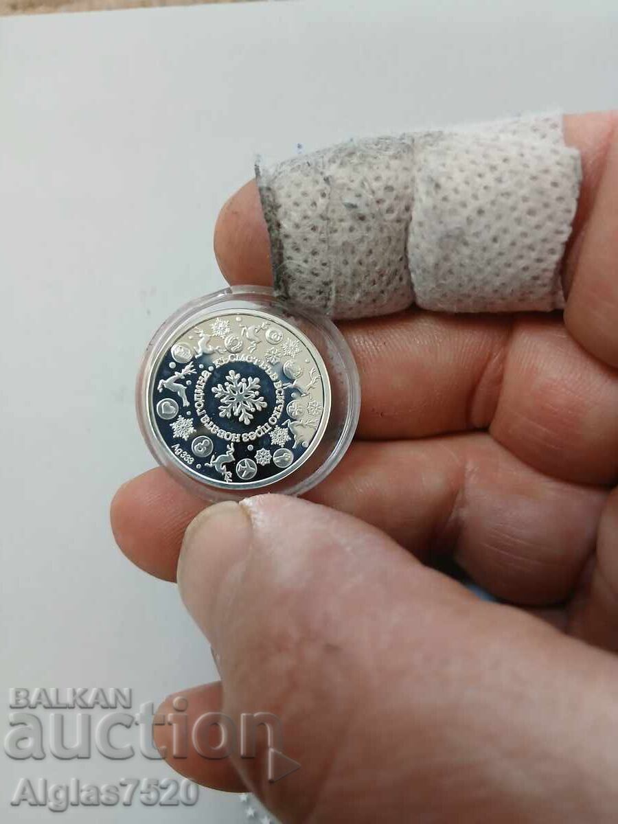 Monedă de argint de la Loterie Națională - 6