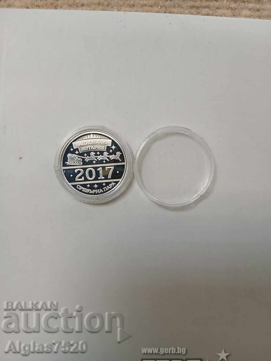 Monedă de argint de la Loterie Națională