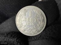 Царство България 1 лев 1910
