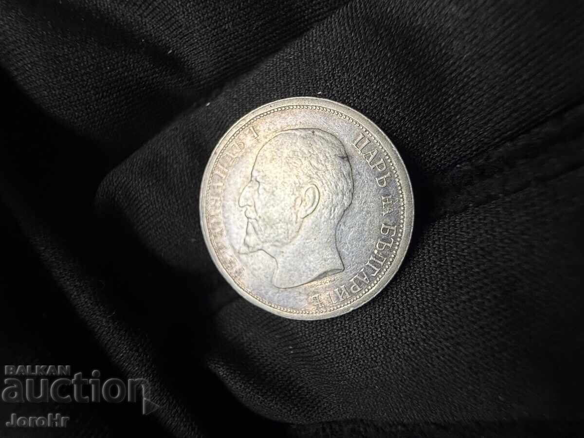 Delivery of Kingdom of Bulgaria 1 Lev 1913 Delivery of Kingdom of Bulgaria 1 Lev 1913