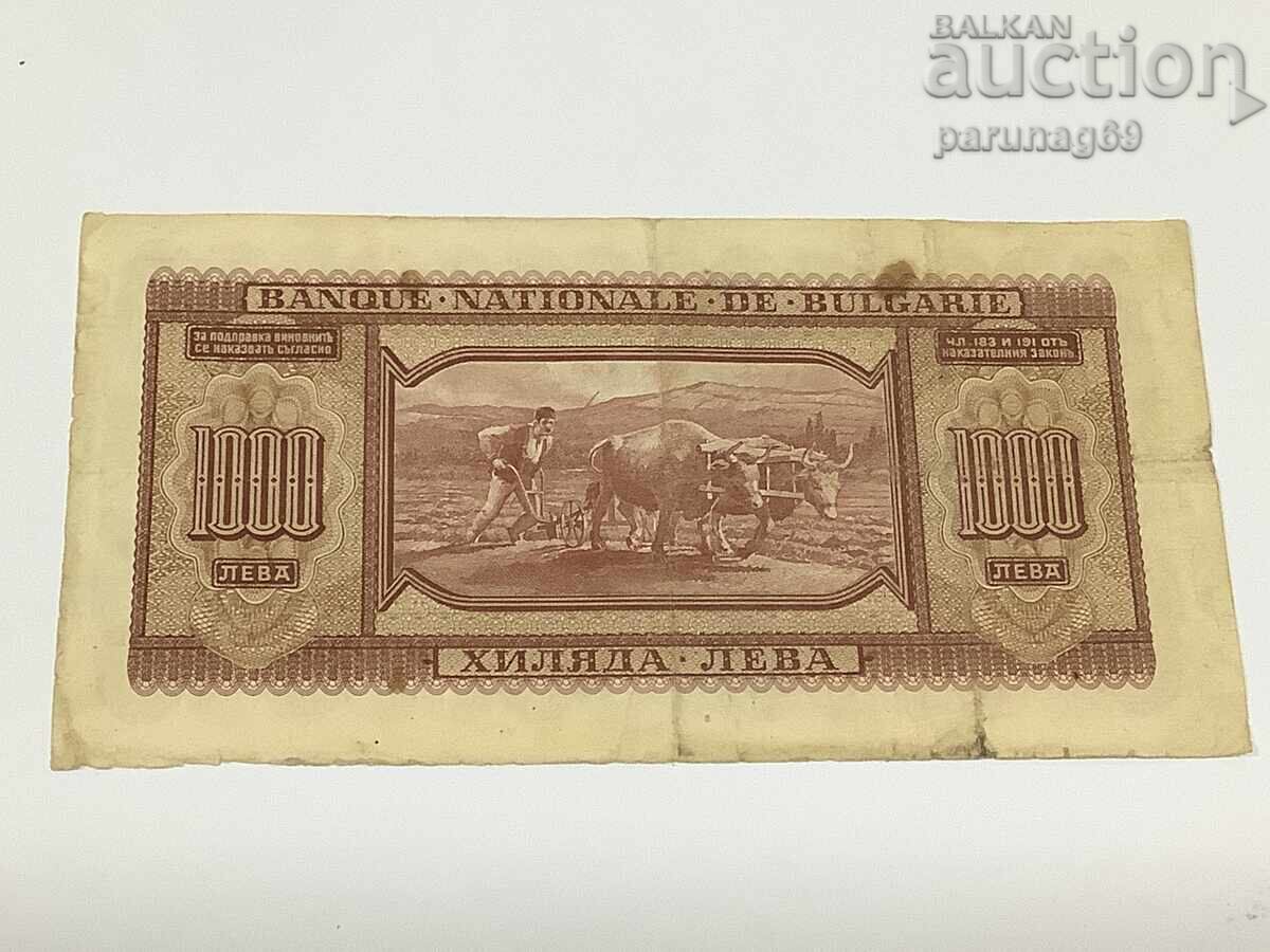 Bulgaria 1000 leva 1940 cu preț € 150.00 | 293.37 BGN Bulgaria 1000 leva 1940 cu preț € 150.00 | 293.37 BGN